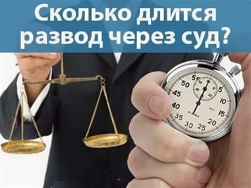сколько длится судебное. схема структура судебного разбирательства в упк. подсудность мировых судей по уголовным делам. статья арбитражного суда. сколько длится судебное заседание.