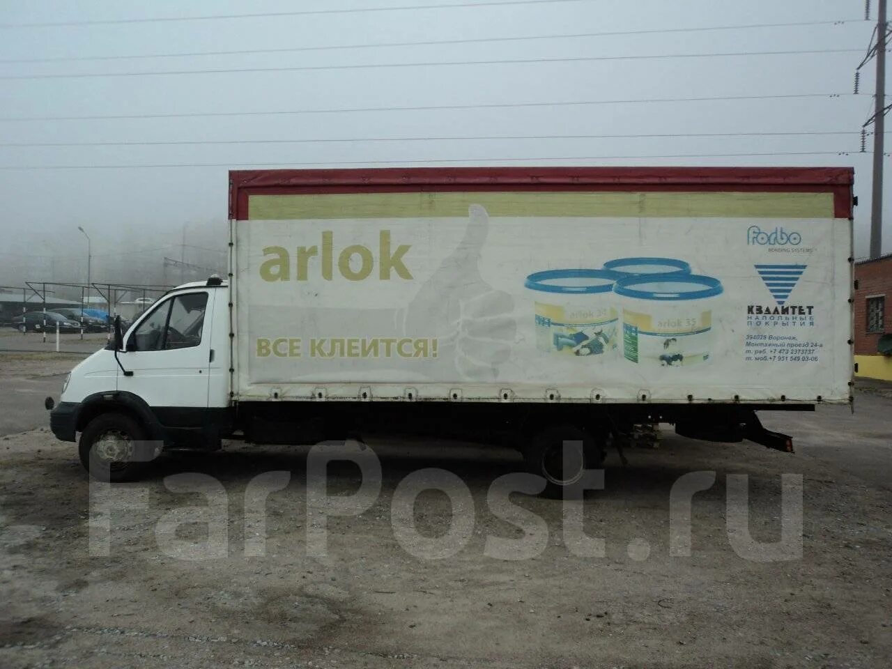 Газель валдай 6 метров. Газ валдай с пирамидой. Соловьевский парк в валдае новгородской области. Газ-331061 валдай удлиненная база, бортовой кузов тент. П валдай сегежский район.