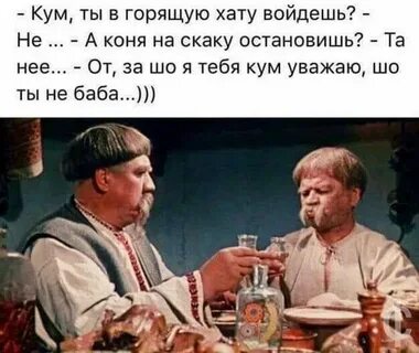 Твой прикол не зашел