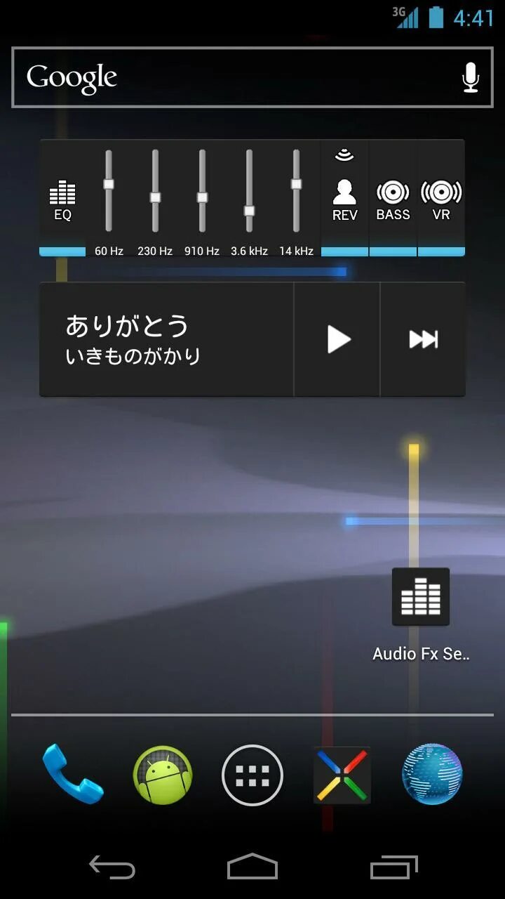 Звуки андроид 9. Аудио на андроид. Виджет аудио. Тема для виджетов. Android звук приложений.
