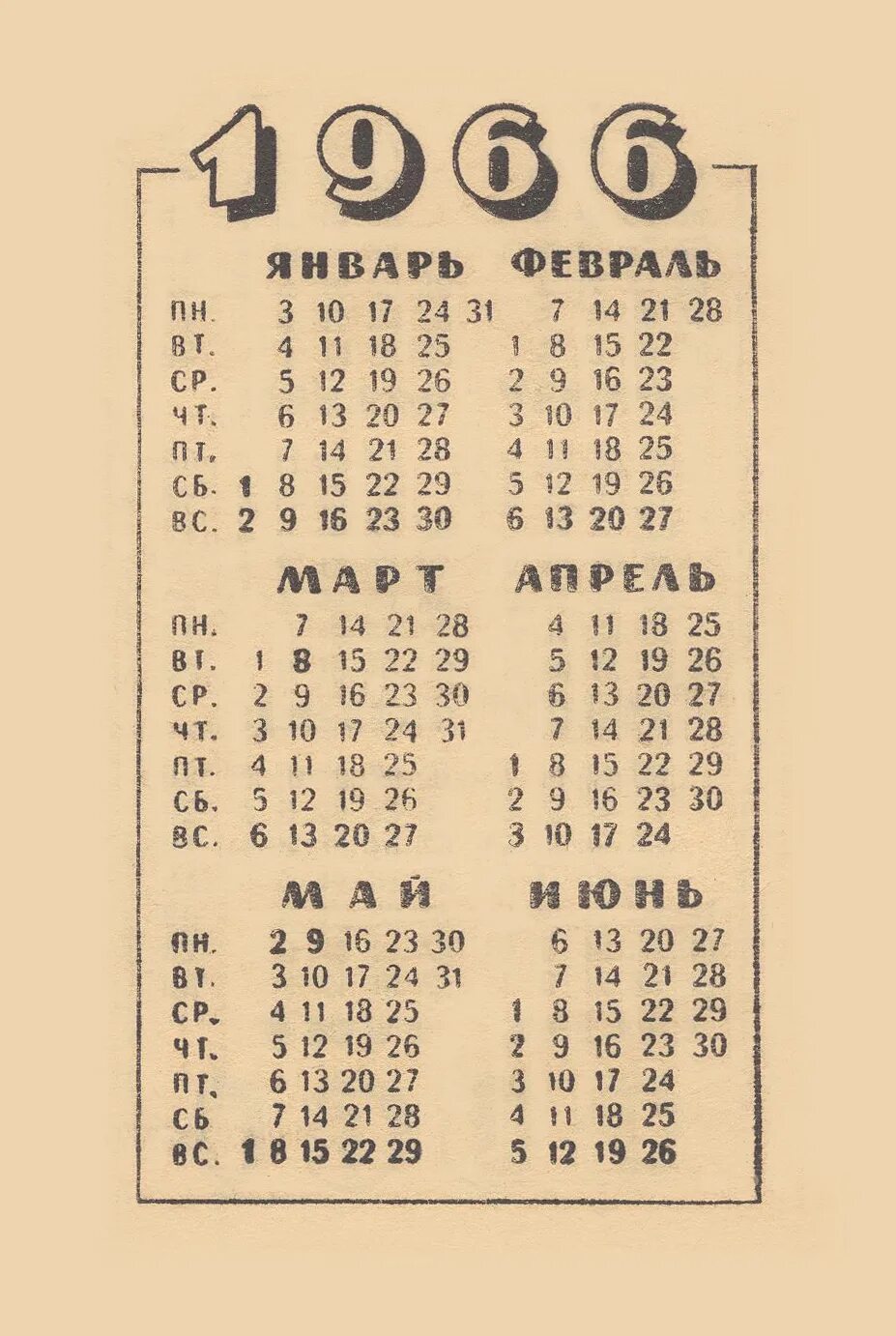 Первое периодическое печатное издание Богословска Карпинск - назад в прошлое Дзе
