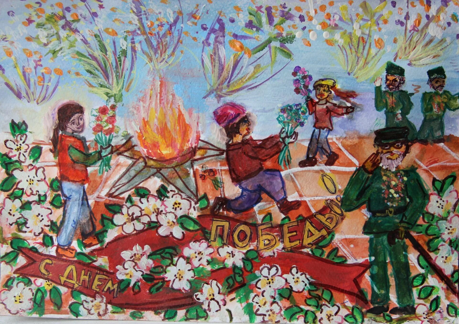 Рисование на тему праздник весны и труда. Праздник рисунок. праздник в городе рисунок. детские рисунки к 9 мая. детские рисунки ко дню победы.