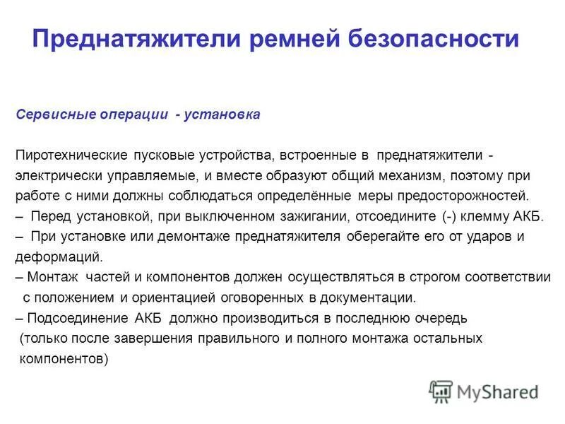 Стандартные операционные процедуры на производстве. Фото подождите операция выполняется. Что такое переход в технологическом процессе. Пример стандартной операционной процедуры. Последовательность выполнения промысловых операций.