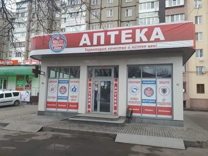 Круглосуточно ессентуки