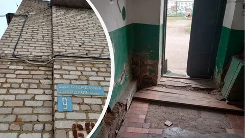 Капремонт уфа