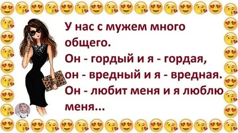Согласитесь со мной