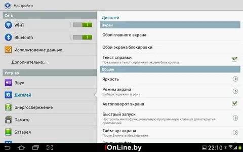 Как сделать чтобы экран переворачивался на андроид