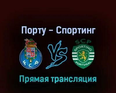Порт трансляции