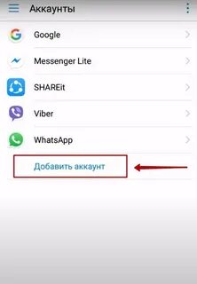 Забыли пароль гугл аккаунт хуавей