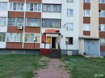 Парикмахерская ульяновск новый город