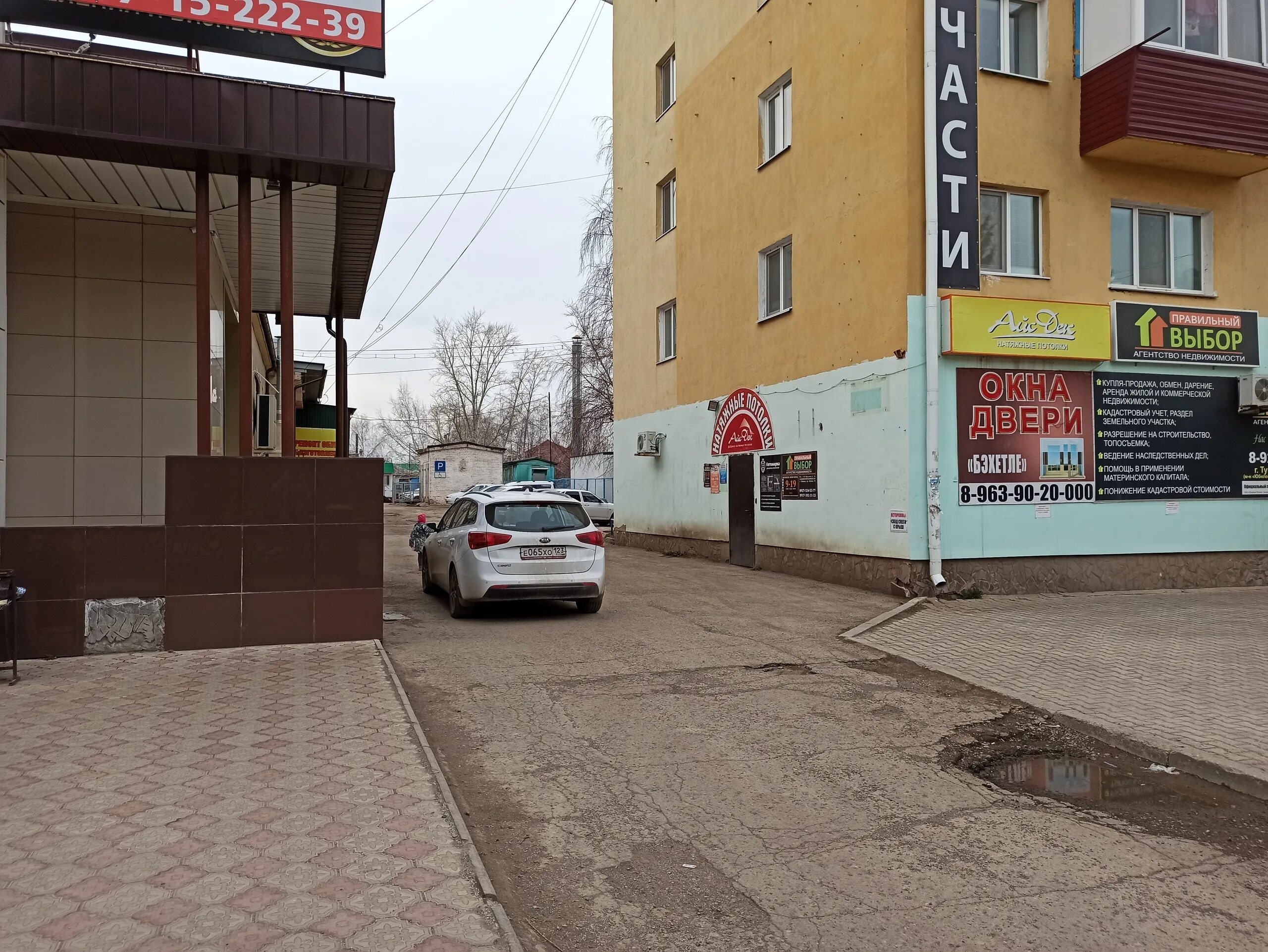 Туймазы ленина 1. Пр ленина 5 туймазы. Проспект ленина 5 туймазы. Проспект ленина 10 туймазы. Проспект ленина 21 туймазы.