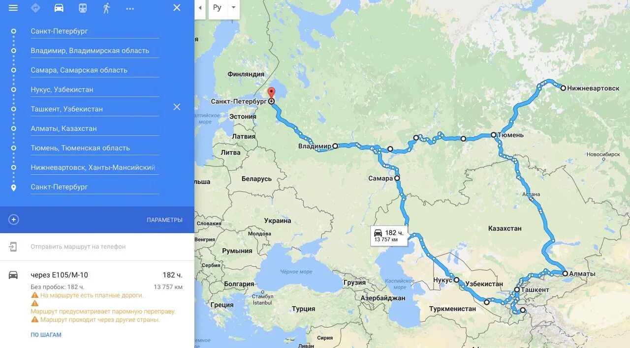 Нижневартовск новосибирск. Маршрут нижневартовск новосибирск на машине. санкт-петербург казахстан маршрут.