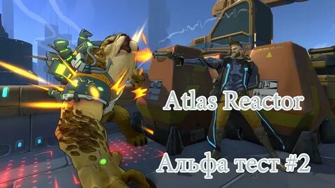 Atlas видео