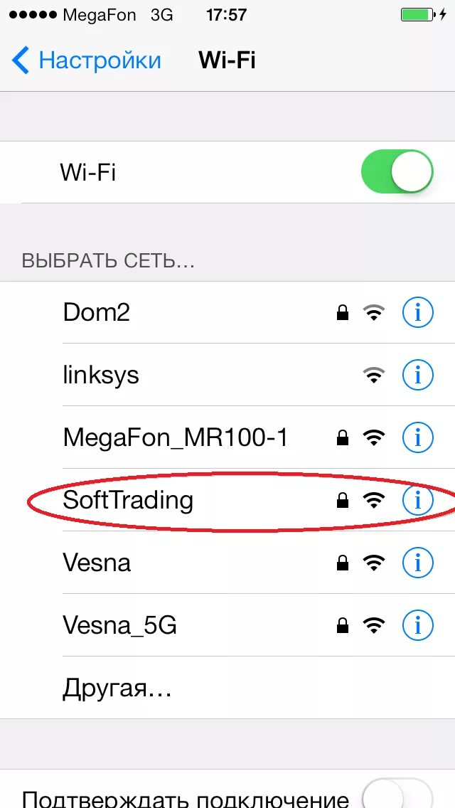Подключить айфон к вай фай. Подключить WIFI на айфоне. Параметрам беспроводных сетей айфон. Айфон подключается к WIFI от айфона. Вай фай без подключения к телефону