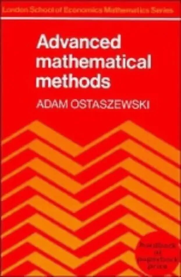 Advance math. Mathematical methods for physics and engineering на русском.