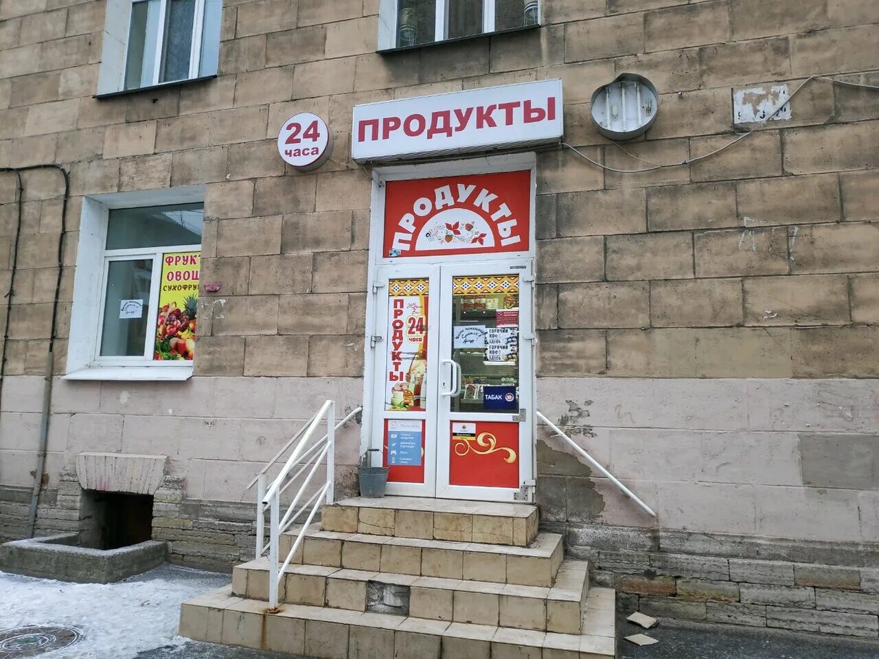 Почта красных зорь. Магазин продукты бульвар красных зорь. бульвар красных зорь 5. бульвар красных зорь санкт петербург. бульвар красных зорь 7 продукты.