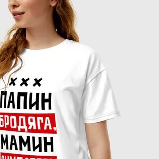 Мамин характер