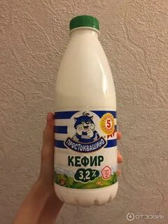 Кефир с трех