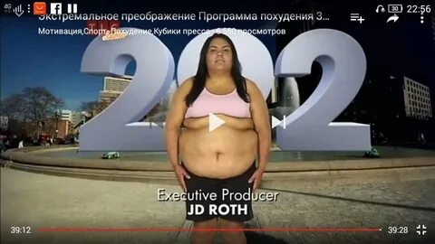 Программа преображение
