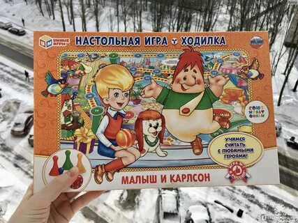 Никак играть