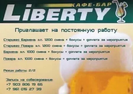 Автобус тверь редкино на сегодня