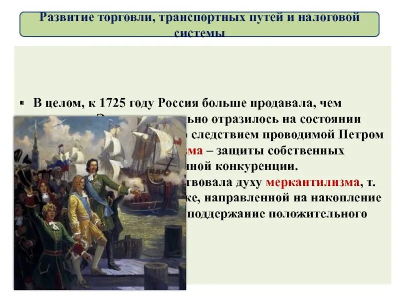 Регулярные празднично торговые события года организуемые. 30 Октября день основания российского военно-морского флота. 30 Октября день рождения российского флота. 30 Октября 1696 года день основания российского военно морского флота. День основания российского флота 30 октября.