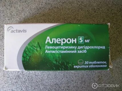 Алмонт при аллергии отзывы