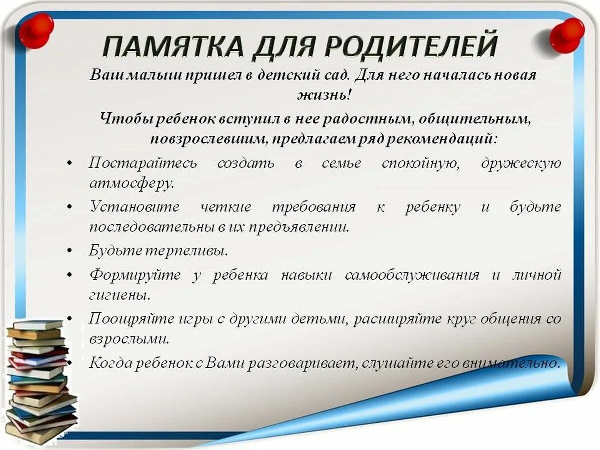 Ротов рус. Симптомы ротавирусной инфекции у детей 4 года. При ротавирусной инфекции у детей симптомы. Ротавируснаяиинфекцич. Розело вирусная инфекция.