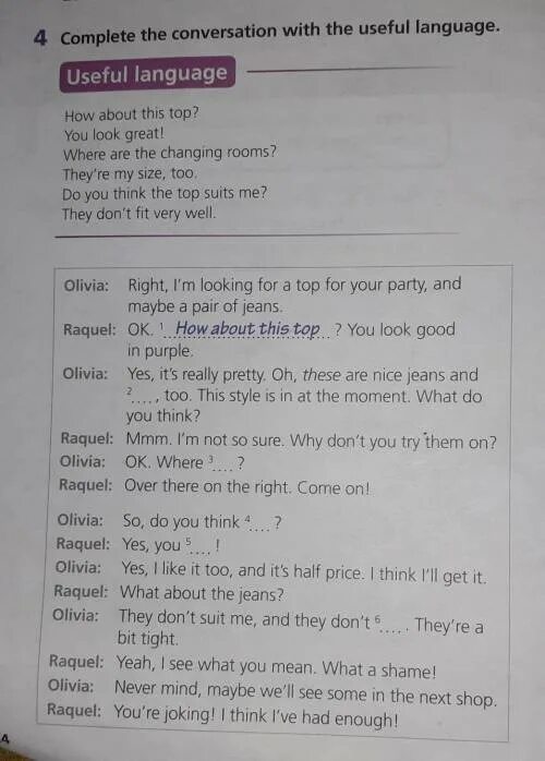 Complete the conversation. Complete the conversation with the useful language then listen and check your answers. Useful language 7 класс. Useful language conversation. Complete the conversation between