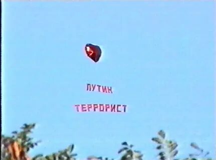 Валентинка с путиным