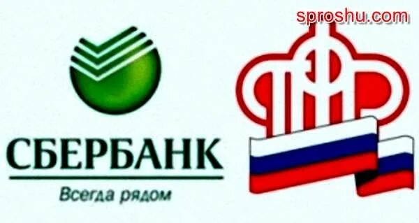 Работа пфр санкт петербург