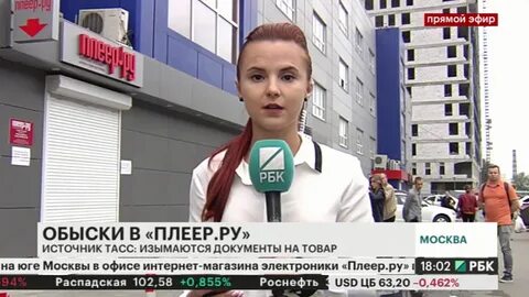 Магазин плеер москва