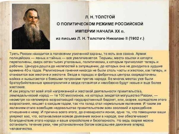 А н к л значение