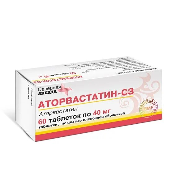 Аторвастатин атеросклероз. Аторвастатин-сз 10мг 60. аторвастатин 20 мг таблетки.