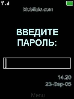 Черный экран введите пароль