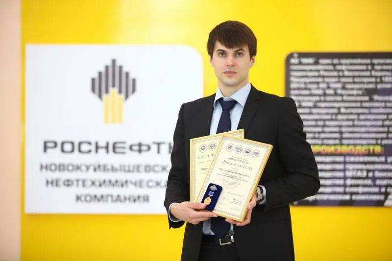 Инженер года 2008. Инженер года. Всероссийский конкурс инженер года 2022. Конкурс инженер года 2023. Роснефть сотрудники инженеры.