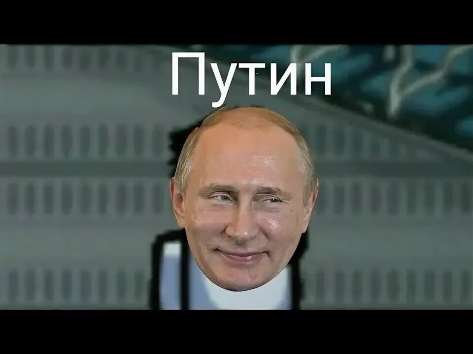 Политик лидер и борец. Политик лидер и борец