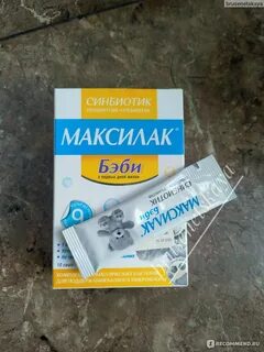 Максилак бэби отзывы для новорожденных