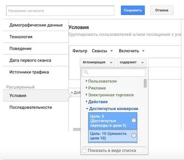 Включи дата