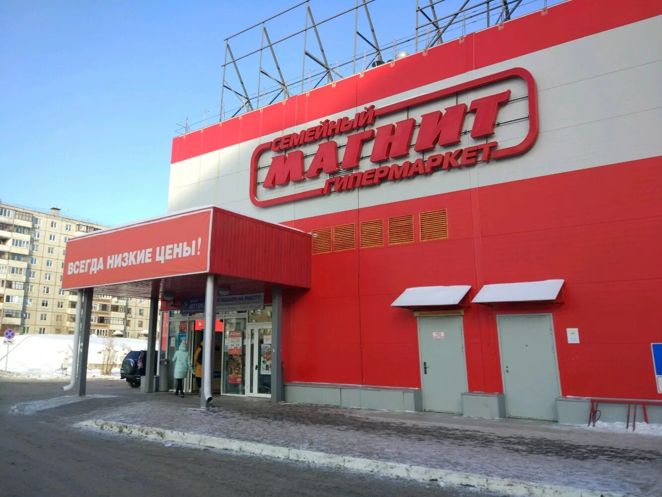 тюмень, народная ул. городская поликлиника №12 тюмень. николая чаплина 115а тюмень. народный тюмень. торговый центр магнит тюмень.