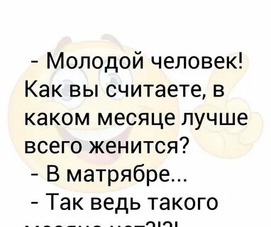 Когда лучше выходить замуж в 2025 году