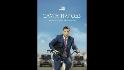 Слуги рекламы