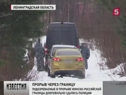 Почему прорвали границу