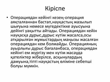 Кеңседегі порно: олар бастықты бәлді