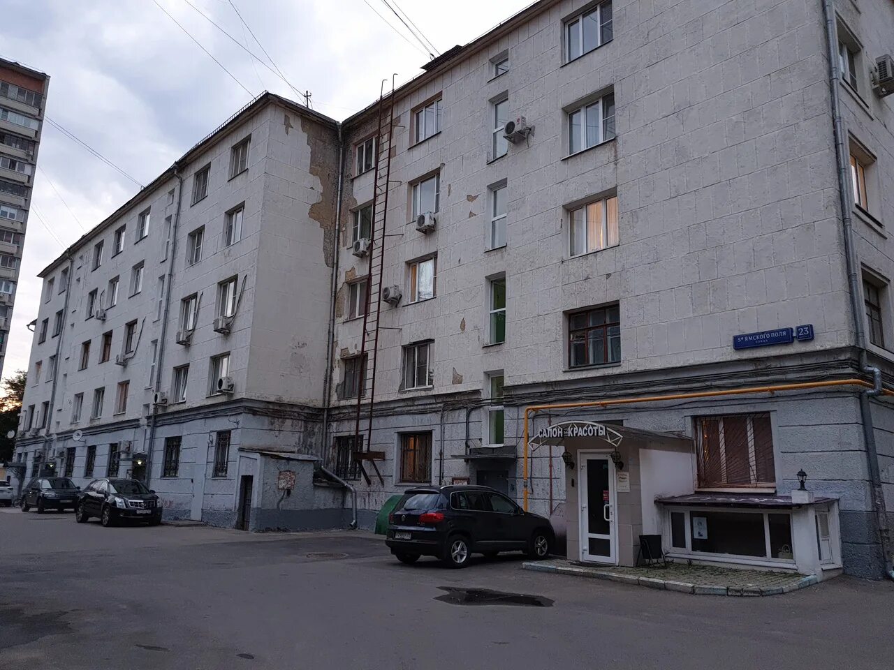 5-я улица ямского поля 19/21. 5 я ул ямского поля. 5-я ямского поля ул. 5-я улица ямского поля 9. 4.