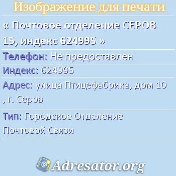Индекс ярославль. Индекс промышленного производства иконка. Индекс ярославская. Индекс ярославль по улицам. Индекс ярославль по улицам.