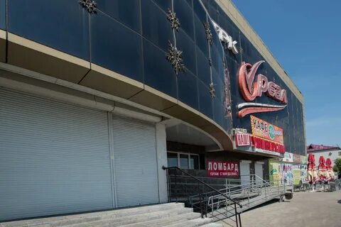 Торговые центры благовещенск амурская