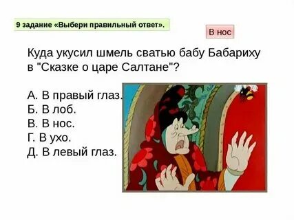 Ах ты мерзкое стекло рассуждение
