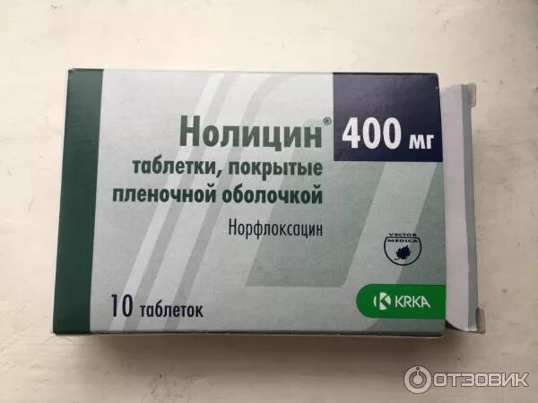Нолицин при цистите сколько дней