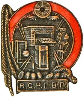 Пищевой союз